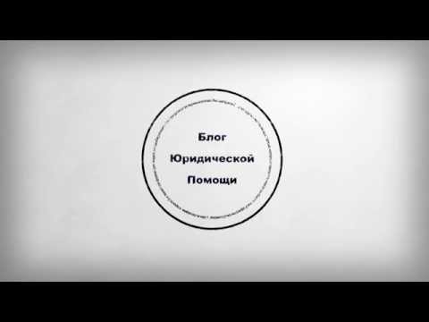 Как обжаловать отказ в заключение трудового договора