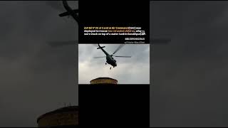IAF Mi 17 V5 of Central Air Command (CAC) was deployed to rescue two stranded children #shorts