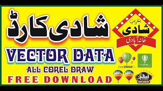 Shadi Card CDR File Wedding Card  Vector file free download by Azam Studio Buchina