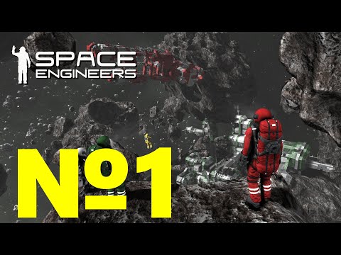 Видео: Начало приключений Space Engineers 1 серия