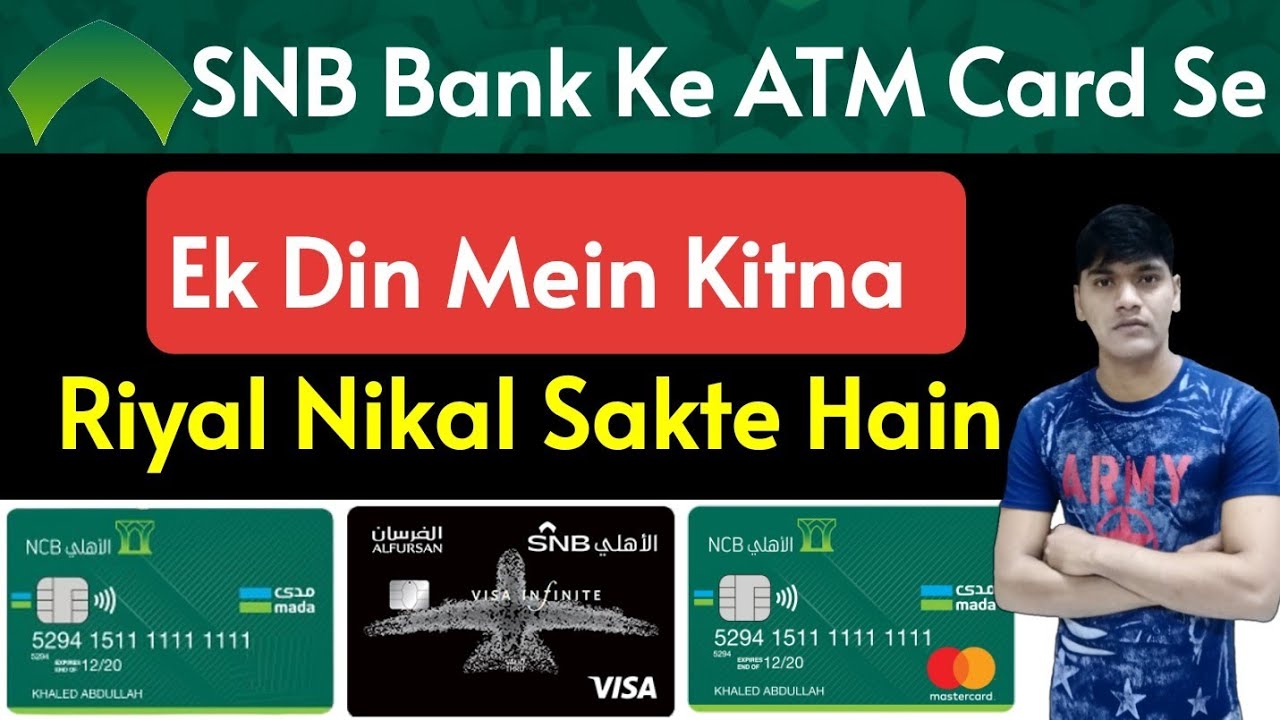 how-much-riyal-can-be-withdrawn-in-a-day-from-snb-bank-atm-card-how