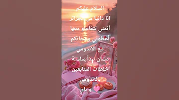 تفاعل تفاعلو وصفات وصفات سهلة وصفات سريعة اندومي الجزائر طبخ طبخات طبخات سهله 