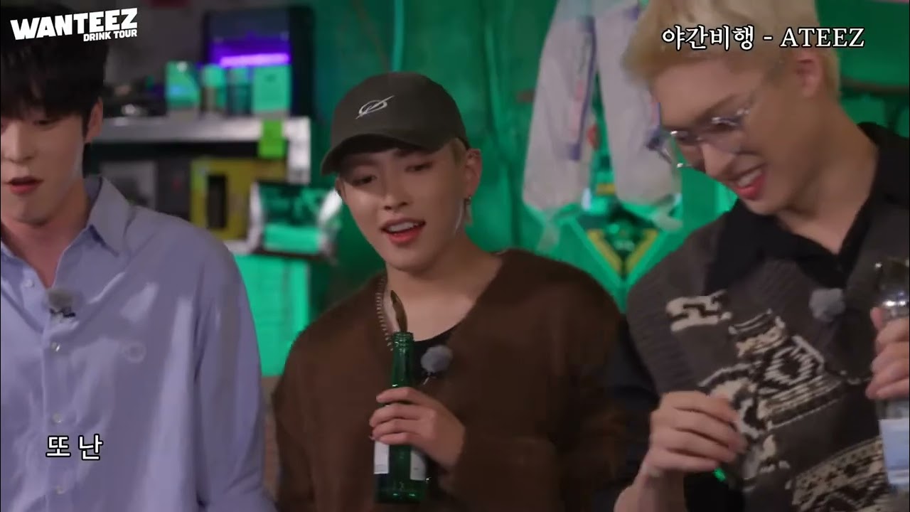 [에이티즈/ATEEZ] 이슬라이브 - 야간비행(Turbulence)