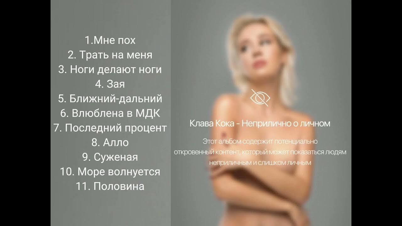 Впечатляющие снимки Клавы Коки в соблазнительном нижнем белье вызывают огненное желание