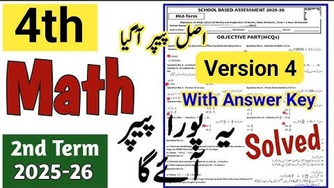 Class 4 Math SBA Paper 2nd term 2025 | Sba 4th Class ka Math ka paper mid term / 2nd term 2025-26