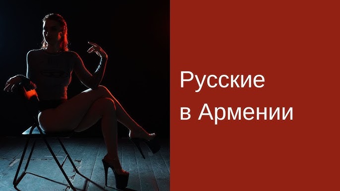 ТОП «страшно» красивых и успешных армянок - Собеседник Армении ТОП «страшно» красивых и успешных армянок - Собеседник Армении