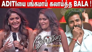 Aditi Shankar Speech At Nesippaya Audio Launch Nesippaya Trailer