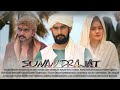 Sunan Drajat | Terdampar Di Pulau Banjar | Full Movie