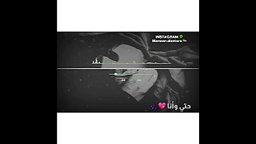 في الب عد ماشي ورا السهر حاله واتس 