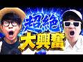 〇〇の発表に超大興奮しました。【スターフォックス】
