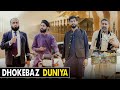 Dhokebaz duniya  sad story  bwp production