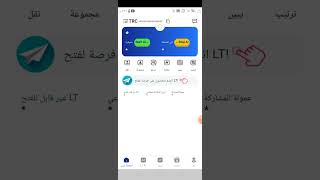 @اخر اخبار محفظة Lt wallet