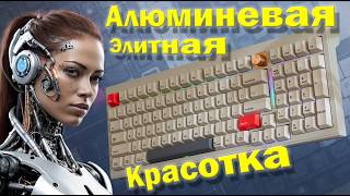 МЕТАЛЛИЧЕСКАЯ 