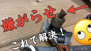 エアコン工事でよくある悲劇！配管短すぎてフレアナット外せない問題！これって嫌がらせ？と思ってしまう事例の解決法教えます。