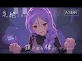 【ヤンデレASMR】裕福な家庭で育ったお嬢様な先輩に騙され、強制的に指輪を嵌める事に…【男性向けシチュエーションボイス】