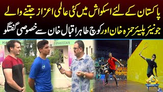 Exclusive Interview of Pakistan's Junior Squash Champ Hamza Khan | Khel with Mohsin Ali | Capital TV