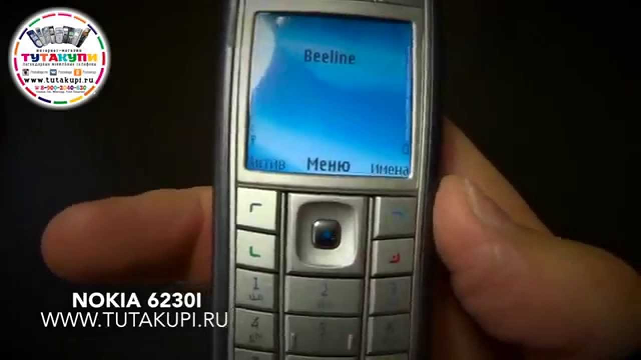 Видео телефона нокиа. Нокиа 6230i. Нокиа 1.3 МП 6230i. Телефоны Nokia 6230i оригинал. Nokia 623.