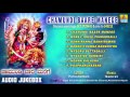ಚಾಮುಂಡಿ ಬಾರೆ ಮನೆಗೆ-Chamundi Baare Manege Devotional Audio Song I Jhankar Music