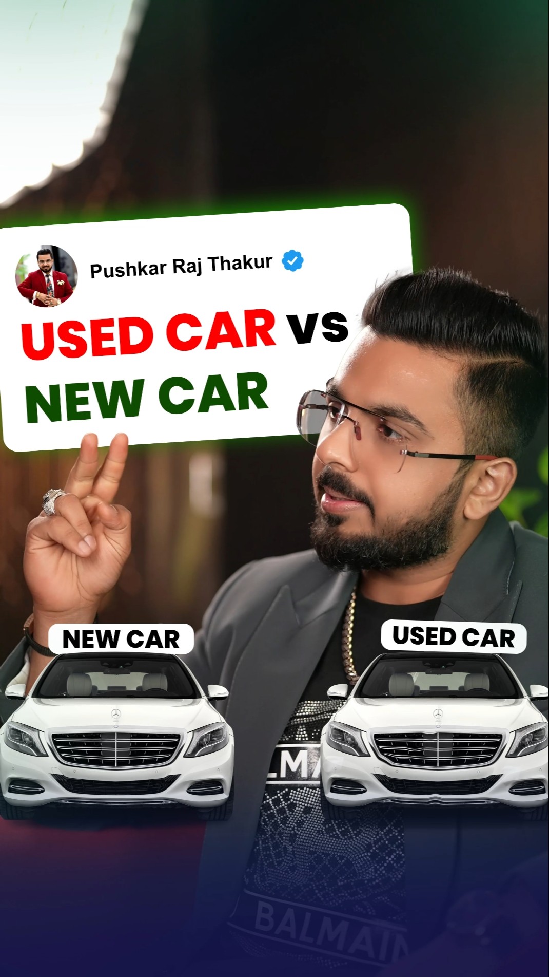 Used Car VS New Car