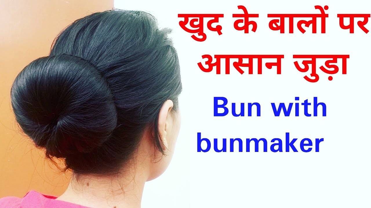 Bun with bunmaker  juda jura hairstyle on own hair  Riju Stylerestyle   YouTube