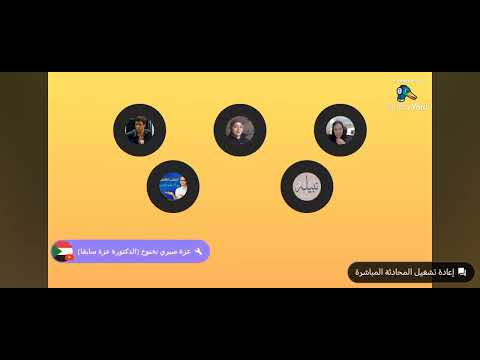 تشهير واتهام وبلطجه جديده من شخصيه تهد اي معبد ولازم يبعد عننا بجد مافيش مكان لناس عبيطه خاينه