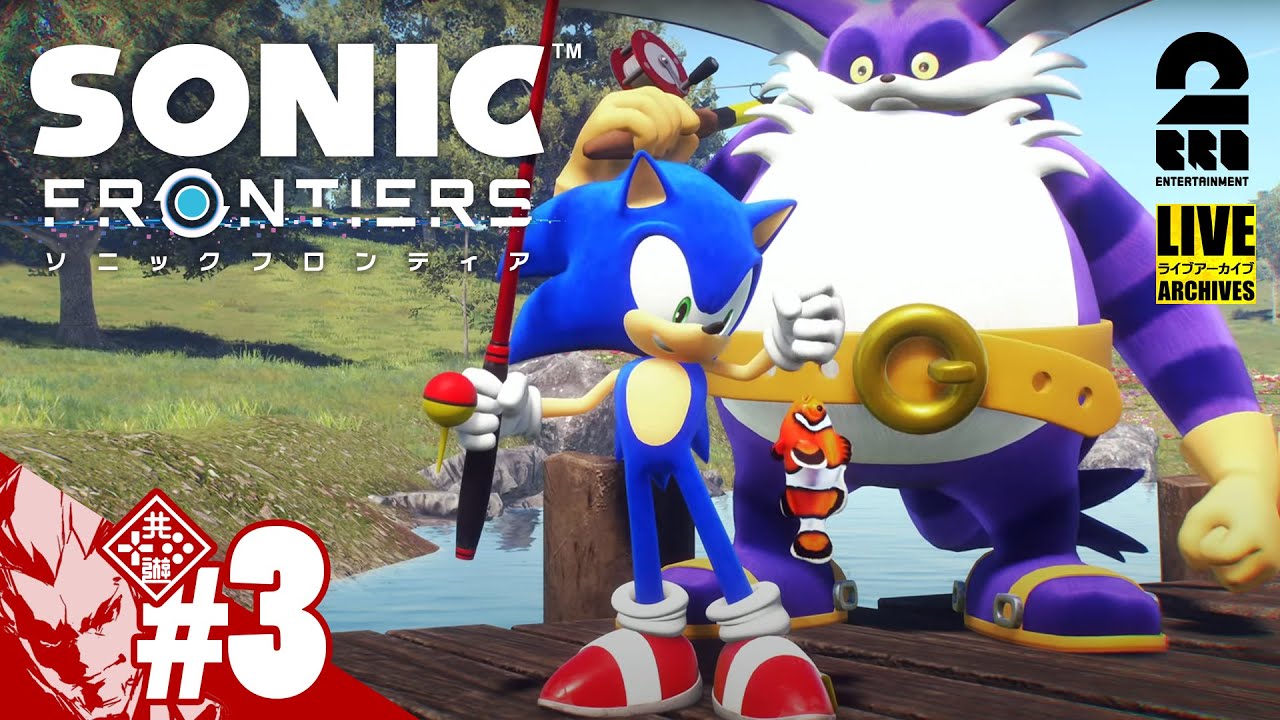 【新境地アクションアドベンチャー】弟者の「ソニックフロンティア」【2BRO.】#3