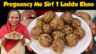 Pregnancy Me Khane Wale Healthy Laddu | Dry Fruits Laddu For Pregnant Woman | Laddu Recipe