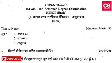B.Com 2nd Semester Hindi (Basic) (N)  Degree Examination Gulbarga University Question Paper-CS