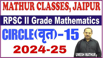 Circle by mathur classes Jaipur ✍️ Circle by mathur sir for 2nd grade maths #2ndgrademaths #maths