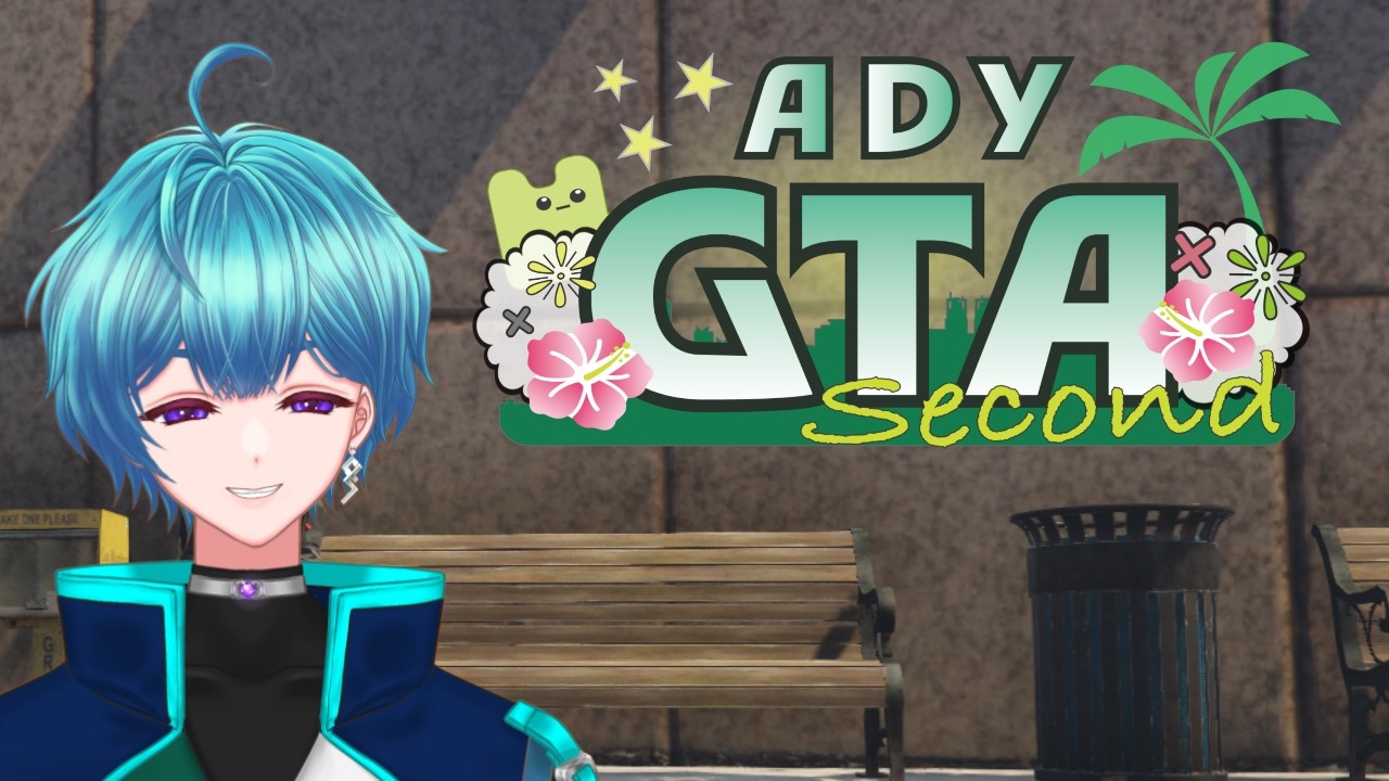 【#ADYGTA2】 新車増えたらしいねこ「DAY11」