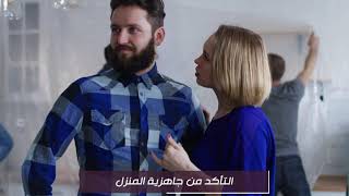 نصائح هامة عن الشراء و الاستثمار في تركيا