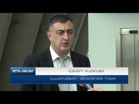 საკონსტიტუციო კომისია ცვლილებების პაკეტს საკანონმდებლო ორგანოში მომავალ სასესიო კვირაში წარადგენს