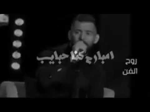 وينك عن عيني غايب