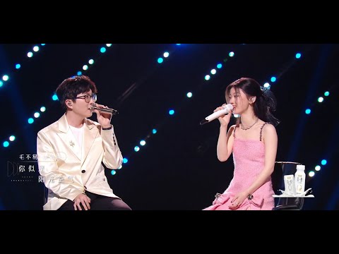 单依纯、毛不易 - 分分钟需要你 cc 歌词 Live hires  声生不息