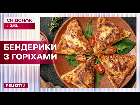 Українська кухня з