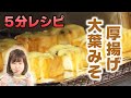 5分で簡単レシピ 5分で簡単レシピ