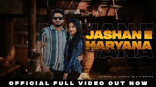 Jashan E Haryana || Latest New Haryanvi Song 2024 || Jay Faujdar || Kajal Sharma || Mukesh Ranoliya