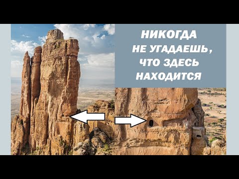 САМЫЕ удивительные и загадочные места на планете
