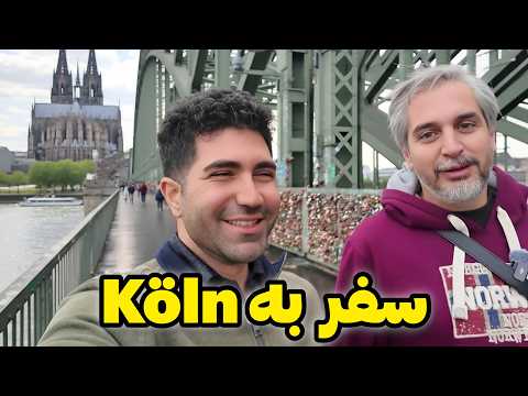   سفر یک روزه به کلن قصر اژدها بر فراز راین و مقایسه کلن با دوسلدورف