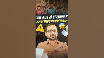 RRB NTPC Form Fill Up 2025 | NTPC Form Fill Up Process 2025 | Railway NTPC Vacancy 2025