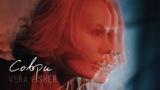 Vera Fisher - Соври | Премьера клипа 2019
