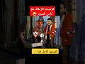 ضحك وكوميديا الزمالك مع كاس السوبر الحرمان تحفيل على الزمالك 
