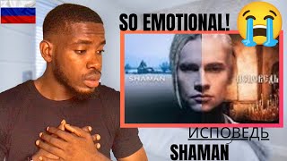 : SHAMAN   (  : SHAMAN) REACTION