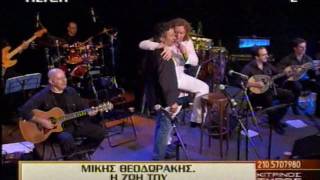 tis dikaiosynis ilie noite''+Petros Gaitanos - Mikis theodorakis