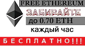 Заработок в интернете