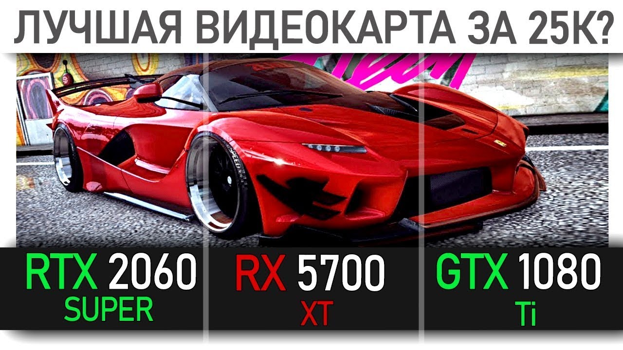 2060-super-vs-5700-xt-vs-1080-ti-i9-9900kf-5-0-youtube