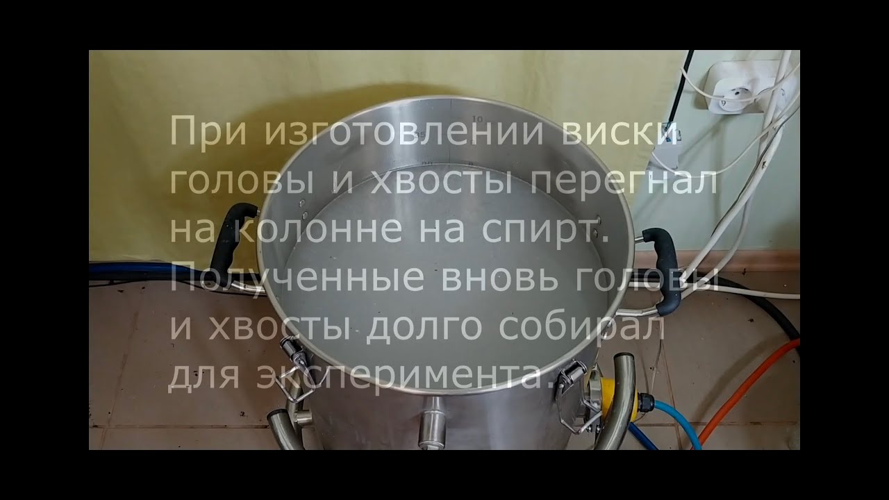 самогонный аппарат 10 литров с сухопарником. домовёнок 2 самогонный аппарат инструкция. таблица голов и хвостов. надо ли чистить самогон после второго перегона. отбор голов при первой перегонке.