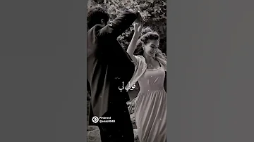 قولي لي كاظم الساهر عبارات حالات ستوريات المثقف 