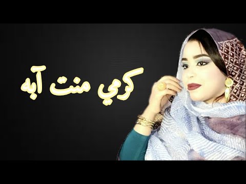 كرمي بت العرسان يعقوب الديدة