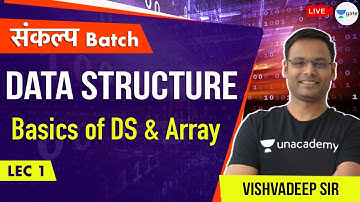 Basics of DS and Array | Lec 1 | Data Structure | Sankalp Batch | GATE CSE/IT 2021 | Vishvadeep Sir